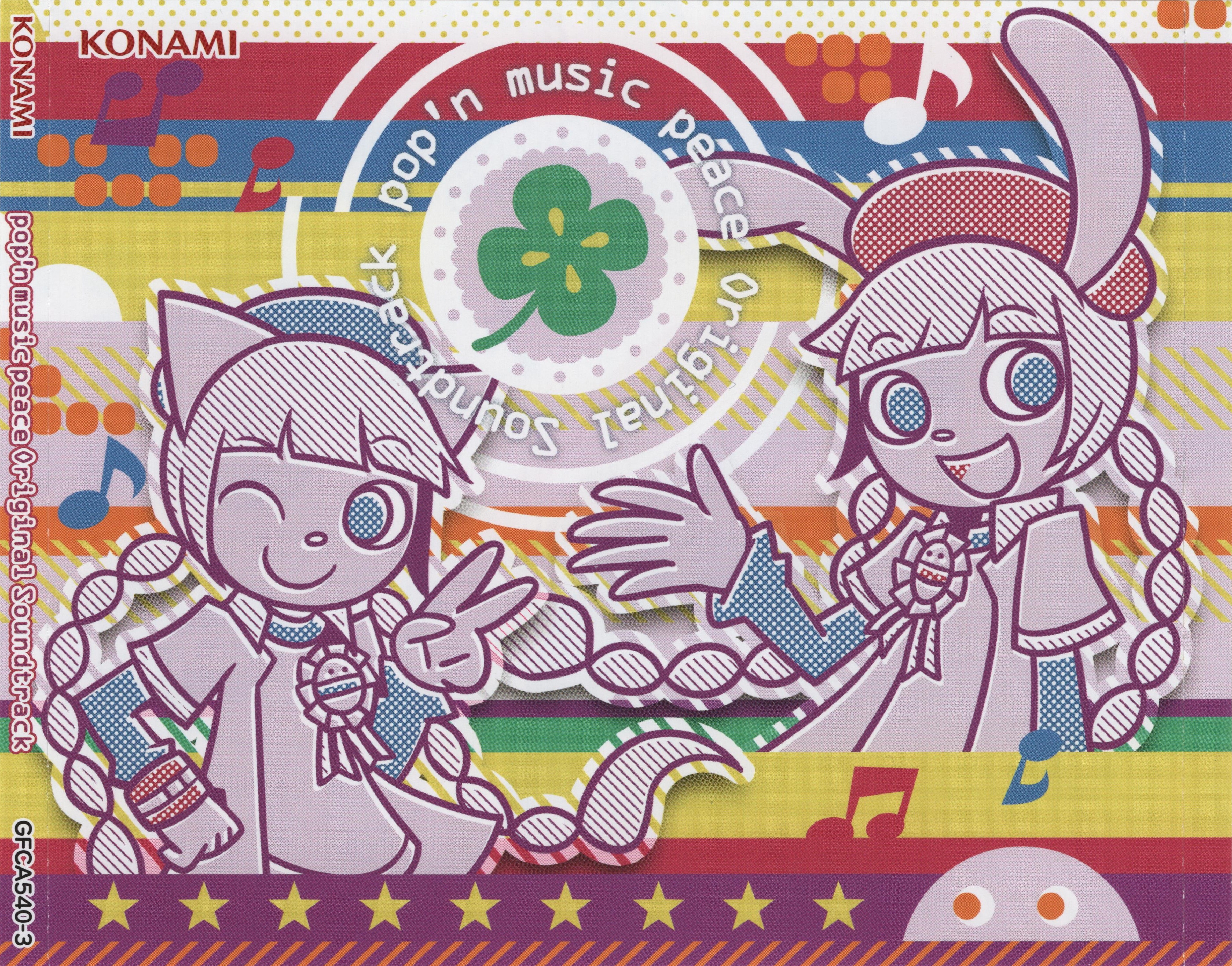 KONAMI MUSIC フル　ALBUM MjUtMTc1MS5qcGVn.jpeg